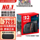 任天堂（Nintendo）Switch2游戲機 2代主機 NS2掌機游戲主機 國際版多語言新品 保稅倉】港版Switch2國際版贈2年共享會員