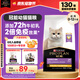 冠能貓糧幼貓貓糧3周-12月齡1.5kg 全價(jià)貓糧 添加牛初乳 增肥發(fā)腮
