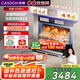 凱度【雙熱風(fēng)】家用 嵌入式蒸烤箱一體機(jī) 16.3英寸大彩屏 56L  自清潔 蒸烤炸燉4合1 國家補(bǔ)貼  G10Pro 【性價(jià)比之選】G10Pro