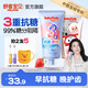 舒客兒童牙膏抗糖防蛀3-6-12歲換牙期含氟官方旗艦店舒客寶貝 早抗糖晚護齒丨2支120g