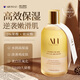 Aromat Herbs澳洲進(jìn)口果酸身體精油乳保濕補水秋冬干燥起皮久留香美白滋潤皮膚 【全球銷(xiāo)售3億+】身體精油150ml