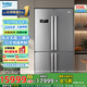倍科（BEKO）GNE114622IX 556升 十字對開(kāi)門(mén)變頻冰箱 原裝進(jìn)口