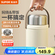 蘇泊爾（SUPOR）燜燒杯真空保溫燜燒罐學(xué)生上班族燜粥帶飯帶餐勺保溫桶 316L不銹鋼內(nèi)膽-蓮子白1100mL