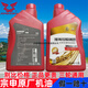 宗申三輪車(chē)摩托車(chē)通用機油原裝宗申正品SJ級機油三輪車(chē)發(fā)動(dòng)機潤滑油 1.5升的2瓶四季通用宗申原廠(chǎng)機油