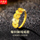 寧玥兒五帝錢多多招財(cái)戒指男女黃金色轉(zhuǎn)運(yùn)戒指輕奢高級(jí)感新中式開(kāi)口指環(huán) 五帝錢多多戒指N083