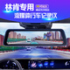 騏凌林肯航海家飛行家冒險(xiǎn)家MKCMKZMKX專用分體式流媒體行車記錄儀 官方標(biāo)配 雙鏡頭