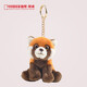AI CAN中國國家地理·探索可愛(ài)小熊貓動(dòng)物毛絨玩偶包包掛件鑰匙扣配飾