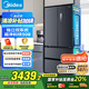 美的（Midea）508升法式多門四開門雙系統(tǒng)雙循環(huán)一級(jí)能效除菌凈味大容量家用冰箱BCD-508WTPZM(E) 國(guó)家補(bǔ)貼20%