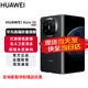 華為Mate X6 折疊屏旗艦手機(jī) 曜石黑 12GB+512GB 官方標(biāo)配