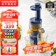 摩飛電器（Morphyrichards）  摩飛原汁機家用無(wú)網(wǎng)渣汁分離果汁機料理機榨汁杯MR9901 升級款輕奢藍