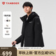 坦博爾羽絨服男女戶外可拆卸內(nèi)膽一衣多穿外套TF236365 黑色 185