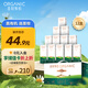 圣牧有機純牛奶 品醇200ml*12盒 口感清爽 純凈有機可追溯 