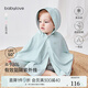 babylove嬰兒防曬斗篷夏季防曬衣防薄款透氣紫外線寶寶外穿披風(fēng)外套上衣 汝窯綠 UPF50+ 均碼