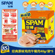 世棒（SPAM）雞肉午餐肉獨(dú)立包裝一片片40g*5袋 兒童早餐減鹽減脂高蛋白代餐
