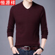 恒源祥純色毛衫男加厚V領(lǐng)毛衣中年男士針織打底保暖衣服