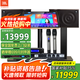 JBL【國(guó)家補(bǔ)貼】MK12家庭ktv音響套裝 卡拉OK點(diǎn)歌機(jī)一體機(jī) 家庭影院組合家用K歌專(zhuān)業(yè)音箱唱歌設(shè)備全套