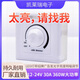 led單色燈帶調(diào)光控制器無(wú)極86型面板調(diào)光亮度調(diào)節(jié)旋鈕開關(guān)12v24V 旋鈕調(diào)光器