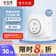 公牛定時插座家用電動電瓶車定時器充電循環(huán)智能自動斷電計時開關(guān) 16A定時器（空調(diào)熱水器專用）