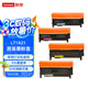 Lenovo聯(lián)想LT1821原裝墨粉盒套裝適用于CS1831/CS1831W/CM7120W/CS1821聯(lián)想打印機(jī)使用