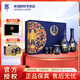 郎酒 青花郎 陳釀 莊園醬酒 醬香型高度白酒 53度 500mL 2瓶 禮盒裝
