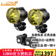 LOBOO蘿卜摩旅燈摩托車輔助射燈L7LED通用爆閃強光轉(zhuǎn)向大燈鋪路燈配件易安裝 L7S黑遠近光燈+快拆底座22-28MM