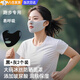 TLXT跑步面罩運動口罩可呼吸夏季防曬面罩男士薄款冰絲可水洗露嘴鼻女 面膜款冰絲口罩【黑+灰2個裝】 【運動透氣，冰絲防曬】