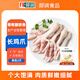 郯潤食品 雞長爪2斤/袋 冷凍 雞爪鳳爪大雞爪檸檬燒烤生鮮食材