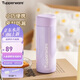 特百惠（Tupperware）小巧瓶190ML便攜保溫杯直飲杯男女學(xué)生兒童水杯子 冰沙紫