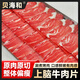 貝海和牛肉原切上腦片牛肉片火鍋烤肉食材生鮮巴西進口5斤2斤上腦切片 原切上腦牛肉片5斤250g*10