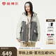 坦博爾羽絨服男女情侶撞色拼接連帽保暖厚商場同款TB235560綠灰拼接170