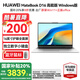 華為（HUAWEI）Matebook D16 筆記本電腦【國(guó)家補(bǔ)貼20%】新款16英寸高清大屏酷睿商務(wù)辦公學(xué)生網(wǎng)課高性能輕薄本 銀丨i5-13500H 16G 1TB 高能版 標(biāo)配  原廠Window