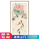 鈴?fù)┚鹏~(yú)聚財(cái)圖玄關(guān)畫(huà)荷花牡丹墻畫(huà)現(xiàn)代新中式壁畫(huà)過(guò)道走廊客廳裝飾畫(huà) 荷花九魚(yú)圖-1號(hào)畫(huà)芯 40x80cm【PS框+】