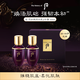 后Whoo還幼水乳護(hù)膚品2件套裝禮盒50ml修護(hù)提拉緊致女生生日禮物