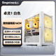 鑫谷機箱小型臺式機箱電腦機箱卓靈系列（MATX主板位/玻璃側透/風(fēng)冷散熱） 新品小板機箱 卓靈1  白色【單機箱】