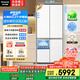 松下（Panasonic）【國(guó)家補(bǔ)貼20%】大海豹2.0PRO家用雙開(kāi)門(mén)冰箱十字門(mén)510嵌入式四開(kāi)門(mén)一級(jí)能效風(fēng)冷無(wú)霜NR-ED51CMA-W