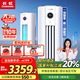 長(zhǎng)虹大3匹空調(diào) 國(guó)家補(bǔ)貼20%新一級(jí)能效節(jié)能省電變頻3匹柜機(jī)立柜式圓柱客廳家用空調(diào) 十年包修 官方直營(yíng) 大3匹 一級(jí)能效