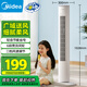 美的（Midea）【輕音節(jié)能】定時(shí)塔扇/家用電風(fēng)扇/大風(fēng)力無(wú)葉風(fēng)扇/輕音電扇/柔風(fēng)落地扇/臺(tái)式搖頭小風(fēng)扇 ZAF09MA