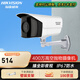 ?？低暎℉IKVISION）監(jiān)控攝像頭 400萬臻全彩夜視攝像機防高空拋物室外防水監(jiān)控器POE網(wǎng)線供電無光設計DS-2CD3T47WD-PW 官方標配+遠距離鏡頭【6mm】 【IP67+極清】