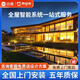 小米全屋智能米家家居控制系統(tǒng)套裝定制語音門鎖燈光窗簾全套設(shè)計方案 聯(lián)系客服[免費(fèi)出設(shè)計方案+報價]