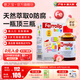 意之寶（U.G.A Nutraceuticals）嬰幼兒補(bǔ)鐵小紅桃鐵寶寶鐵劑滴劑兒童甘氨酸鰲合鐵天然水果味30ml 【嬰幼兒補(bǔ)鐵】【0防腐】【入會(huì)領(lǐng)無(wú)門檻券】