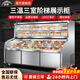 創(chuàng  )來(lái)三溫三控階梯點(diǎn)菜柜燒烤串串冰臺商用展示柜冰箱冷凍冷藏明檔飯店擺臺海鮮柜 1.8米三溫五階梯【曲面大視窗 雙壓縮機】