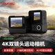 AUDEC HX20運(yùn)動(dòng)相機(jī)4K摩托車行車記錄儀夜攝超清防抖防水手持?jǐn)z像機(jī)戶外騎行釣魚潛水親子寵物Vlog HX20【黑色】 HX20【晝夜雙攝鏡頭+增穩(wěn)防抖】 超長續(xù)航版【不含內(nèi)存卡】