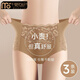 莫代爾內褲女款純棉蕾絲7a級桑蠶絲高腰收腹性感純欲大碼女士三角褲 膚色+淺紫+咖色（透氣） 3條 XL (適合105-125斤)