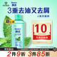 飄柔控油去屑洗發(fā)水男士女士洗發(fā)露洗頭膏液100g柔順清爽去油旅行裝