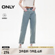 ONLY2025夏季新款涼感做舊高腰九分男友褲錐形牛仔褲女|125349009 J33 復(fù)古350牛仔洗水 M M標(biāo)準(zhǔn)褲長