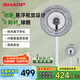 夏普日本懸浮空氣循環(huán)扇電風(fēng)扇落地扇家用臥室大風(fēng)力直流靜輕音一級能效凈化甲醛風(fēng)扇