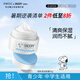 SNOOPY史努比青少年面霜50g保濕清爽滋潤(rùn)不粘膩初高中學(xué)生護(hù)膚品男女