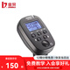 金貝（JINBEI）TR-V6II引閃器 閃光燈無線引閃器遙控觸發(fā)器分頻分組單反相機通用版 TR-V6II發(fā)射器