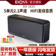 DOSS德仕魔磚柏林之聲德國無線藍牙音箱HIFI發(fā)燒級全景聲重低音炮家用大功率桌面高端家庭影院藍牙音響 1833音樂魔磚HIFI音箱單臺 32G內(nèi)存卡+讀卡器+可幫下載音樂