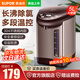 蘇泊爾（SUPOR）電熱水瓶5L大容量智能家用電熱水壺電水瓶電水壺?zé)畨睾銣厮畨胤栏蔁嬎畽C(jī)燒水一體機(jī) 5L 【多段控溫+可視水量】304不銹鋼